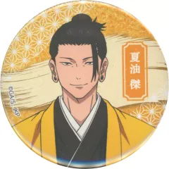 呪術廻戦　懐玉・玉折　KITTE　ニューイヤー　缶バッジ　夏油傑 2026年最新】Kitte 呪術廻戦 夏油傑の人気アイテム - メルカリ