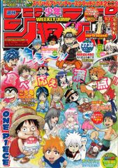 週刊少年ジャンプ 2009年 37 38合併号 - メルカリ