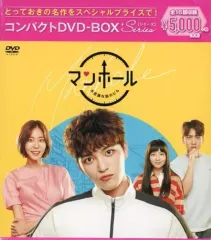 2026年最新】マンホール~不思議な国のピル~dvd-box1の人気アイテム