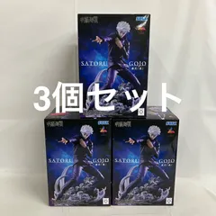 未開封 呪術廻戦 Luminasta 五条悟 虚式 茈 フィギュア 3個セット SF2068 c101
