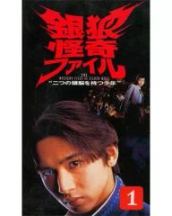 希少】内袋未開封 大百怪 第三巻 エラー 鬼太郎 - メルカリ