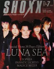【中古】SHOXX 付録付)SHOXX 1998年7月号ショックス