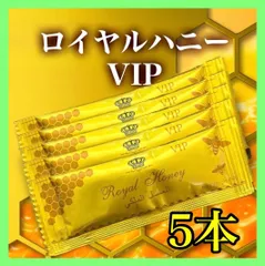 2026年最新】ロイヤルハニー ブラックホースの人気アイテム - メルカリ