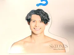 2026年最新】松村北斗 エロハンの人気アイテム - メルカリ