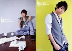 2026年最新】鈴村健一 の人気アイテム - メルカリ