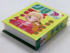 【中古】ノート・メモ帳 姫ちゃんのリボン BOOK型メモセット 「りぼん70周年×3COINS」