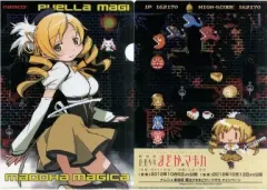 【中古】クリアファイル 巴マミ A4クリアファイル 「劇場版 魔法少女まどか☆マギカ」 ナムコ×劇場版 魔法少女まどか☆マギカキャンペーン品
