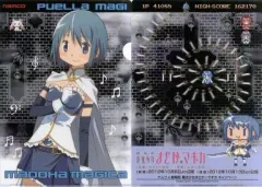 【中古】クリアファイル 美樹さやか A4クリアファイル 「劇場版 魔法少女まどか☆マギカ」 ナムコ×劇場版 魔法少女まどか☆マギカキャンペーン品