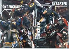 6/16まで‼︎スーパーロボット大戦Z、V、Xクリアファイルセット☆新品未