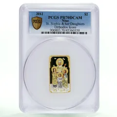 ニウエ 2ドル 正教会聖ソフィア娘たち記念コイン PR70 PCGS 銀貨 2012年