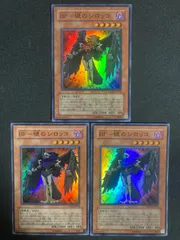 ブラックフェザー－あかつきのシロッコ BF－暁のシロッコ 　スーパー　3枚　a