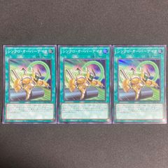 遊戯王の日 遊城十代 フレイムウイングマン ウルトラレア トークンパック2 遊戯王の日 遊城十代 フレイムウイングマン 字レア トークンパック2
