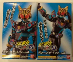 バンダイナムコ 装動 仮面ライダーギーツ ID3 仮面ライダーギーツ 仮面ライダーナーゴ ビートフォーム 3+4セット