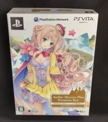 PSV メルルのアトリエ Plus プレミアムボックス 限定版