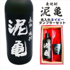 志村けんさん愛飲 本格芋焼酎 伊七郎 720ml × タンブラー2個セット