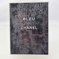 r-693新品BLEU DE CHANEL PARFUMブルードゥシャネルパルファム100ml