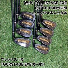 新品｜コブラ｜キングフォージドCBブラックアイアン4番24度｜DGツアー