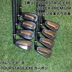 2026年最新】ツアーステージ exeの人気アイテム - メルカリ