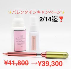 新品未使用】FTWフォーグ（フラットタイプ）☆バレンタイン