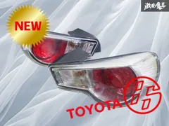 2026年最新】86 純正テールランプの人気アイテム - メルカリ