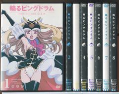 링 핑 드럼 전 8 권 세트/DVD 중고 렌탈 떨어짐/c8057