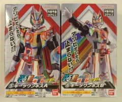 バンダイナムコ 装動仮面ライダーガッチャード→2← & 仮面ライダーギーツ 仮面ライダーギーツ 仮面ライダーギーツワンネス 5+6セット