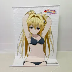 金色の闇 B2タペストリー toloveるダークネス 特典 2026年最新toloveる