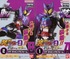 バンダイナムコ 装動 仮面ライダーガヴ GV1 Feat.装動 ガッチャード＆装動 ギーツ 仮面ライダーガヴ 仮面ライダーガヴ ホッピングミフォーム 1+2セット