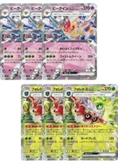 【中古】 ポケモンカードゲーム ビークインex フォレトスexのセット SV3 SV3 051/108 RR デッキパーツ 6枚セット