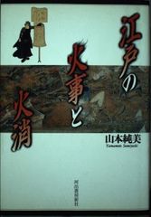アントニオ猪木 直筆サイン色紙 & 猪木論！ 魔性の力の解剖学 / 木村