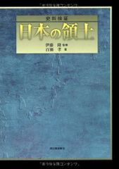 曾国藩: 太平天国を討った文臣 - メルカリ