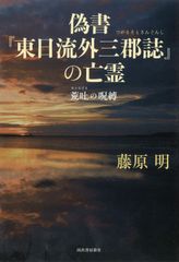 ウルトラの画家 前村教綱ワールド / 帯付き - メルカリ