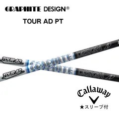 2026年最新】Tour ad pt 5sの人気アイテム - メルカリ