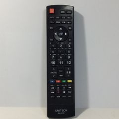 UNIC クレーン用リモコン RC-30S 本体 コード無し - メルカリ
