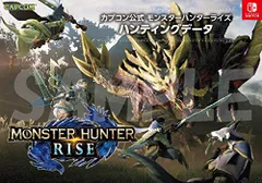 カプコン公式 モンスターハンターライズ ハンティングデータ