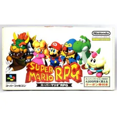 【SFC】スーパーマリオRPG 付属品無し (箱説付) スーパーファミコン