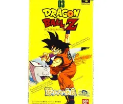 【SFC】ドラゴンボールZ 超サイヤ伝説 (箱説付) スーパーファミコン
