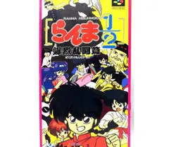 【SFC】らんま1/2爆烈乱闘篇 (箱説付) スーパーファミコン