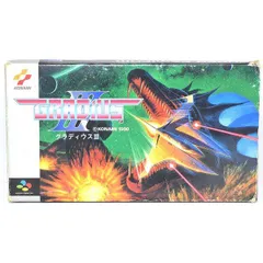 【SFC】グラディウス3 (箱説付) スーパーファミコン