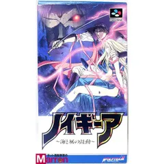 SFCソフト「ノイギーア」中古動作品の出品です。 backend=imagemagick;version=1;