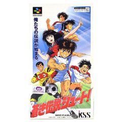 蒼き伝説シュート！ スーパーファミコンソフト - メルカリ