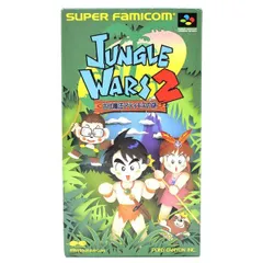 2026年最新】ジャングルウォーズの人気アイテム - メルカリ