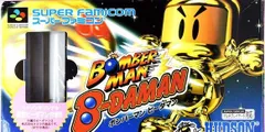 【SFC】ボンバーマンビーダマン 限定なし (箱説付) スーパーファミコン