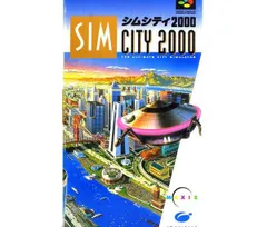 SFC】シムシティ 2000 (箱説付) スーパーファミコン - メルカリ