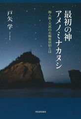 大和当帰の種⭐天狗ナスの種⭐農薬不使用 - メルカリ