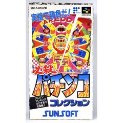 FC】ファミスタ'93（ソフトのみ） ファミコン - メルカリ