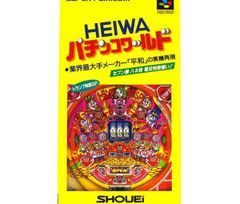 SFC】ジャングルウォーズ2 古代魔法アティモスの謎 (箱説付