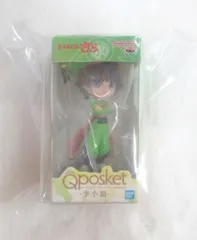 バンダイ Qposket ミニチュアコレクション カードキャプターさくら クリアカード編 李小狼