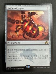 MTG 豊かな在郷 日本語 拡張アート ECC ローウィンの昏明 統率者 EDH