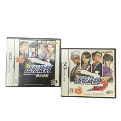 【中古ゲームソフト】DS 逆転裁判　2本セットA